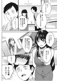 Monthly Vitaman 2017-11 [Digital]