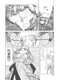 [Anthology] Bishoujo Doujinshi Anthology 9 (Various)