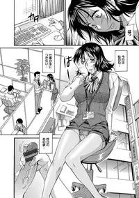 [Kaneko Toshiaki] Mama wa Boku no Mono [Digital]