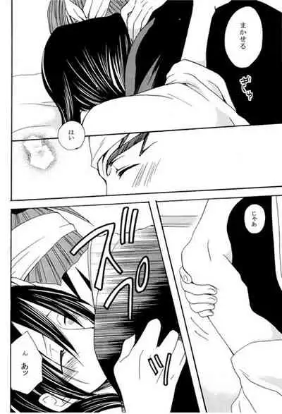 (Triple star (Nanami Kasuga) Hidamari no Koi [JP]