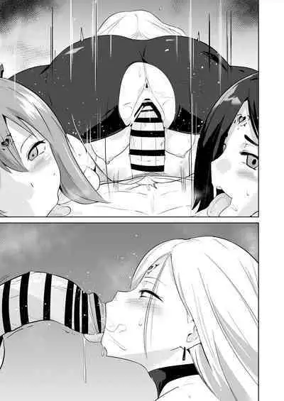 アライズカルト洗脳