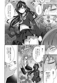 COMIC Mugen Tensei 2015-01