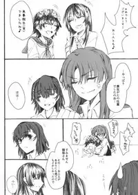 Toutotsu desu ga!!