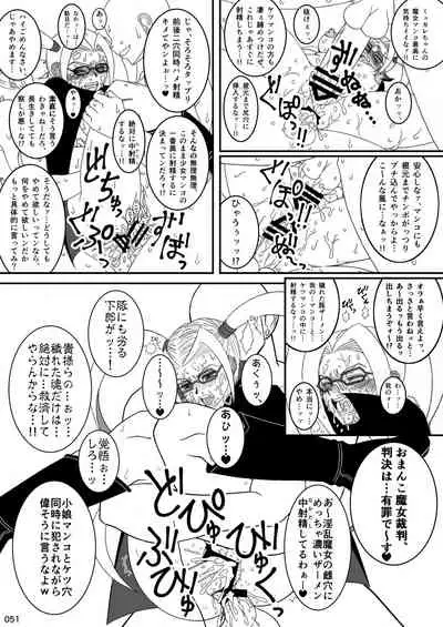 [POWERPLAY (Various)] Akatsuki Blitzkampf & EN-1 Perfekt Welt Gangbang Anthology (Akatsuki Blitzkampf) [Digital]