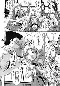 COMIC MUJIN 2004-10