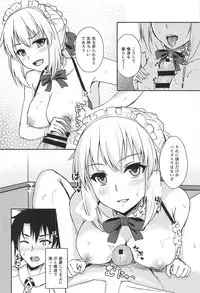 (C95) [Akairo Kurena (Kurenai)] Maid Alter ga Oshieru H na Gohoushijutsu (Fate/Grand Order)