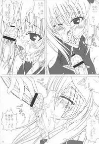 (C74) [VOGUE (vogue)] Okuchi no To Love-Ru? (To LOVE-ru)