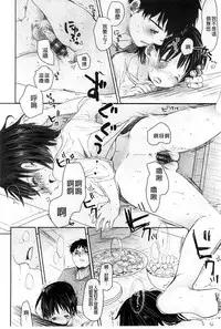 [Okada Kou] A SIZE [Chinese]