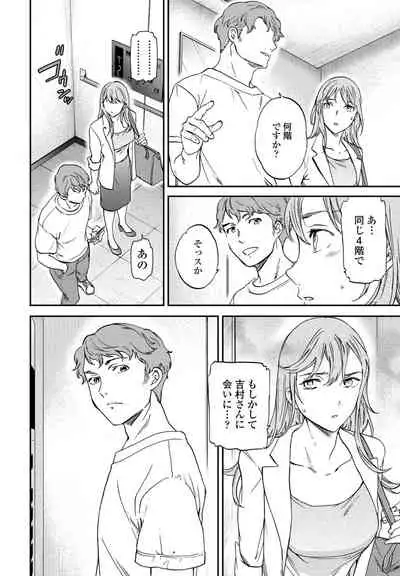 COMIC Penguin Club 2022-07 [Digital]