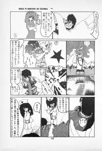 [Imazaki Itsuki] Tanpopo Cha de Chome Shimasho