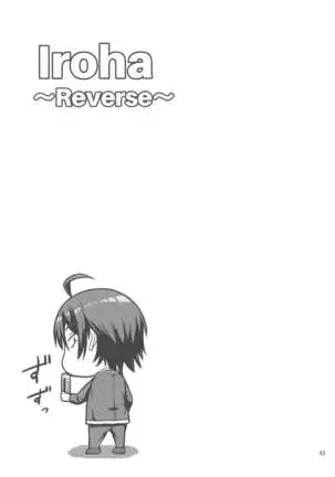 Iroha ~Reverse~ Soushuuhen