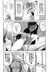 [Ohmi Takeshi] Lo~Magi ~Waga Yuku Hanumeri no Taikai~