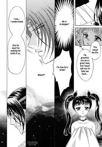 [Milk Crown (Kazuki Yuu)] Hana no You ni Kaze no You ni | Flower in the Wind (Dynasty Warriors) [English] [Musou Hentai Club]