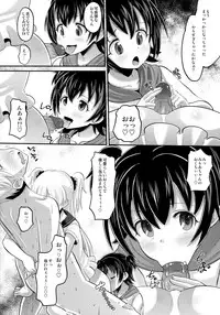 (C88) [AMP (Norakuro Nero)] Rika to Miria ni Shiboritorareru Hon (THE IDOLM@STER CINDERELLA GIRLS) [Decensored]