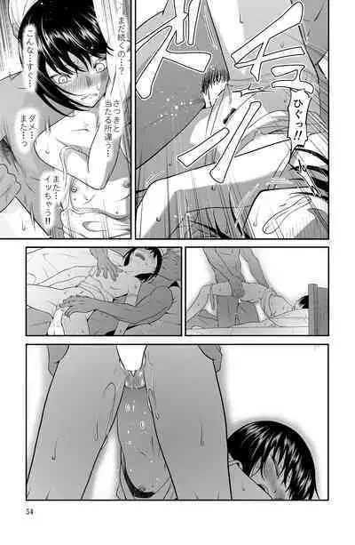 Chikayoruna, Kuso Oyaji!!