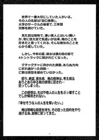 [Tak In Wonderland (T@k)] Bishoujo Hobaku Bon Ni Nostalgic Hen [Digital]