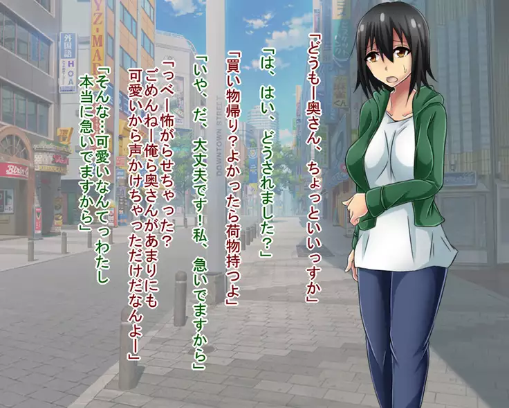 Netorare Video Letter ~ Hobo chin houkei no danna o motsu shufu ga yari chin ni netorareru ~