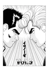 [U-Jin] Kanojo no Inbou 2 - Conspiracy 2