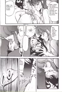 [METAL Henshuubu (Azuki Kurenai)] Bubblegum Crash? (Lady) (Bubblegum Crisis) [English]