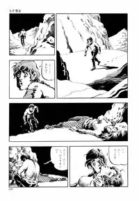 [Kasama Shirou] Kasama Shirou Sakuhin Vol. 6 Nawa Fujin