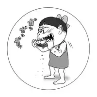 [Nipopo Crisis (Genka Ichien)] Nureba Kitarou Soushuuhen (Gegege no Kitarou) [Digital]