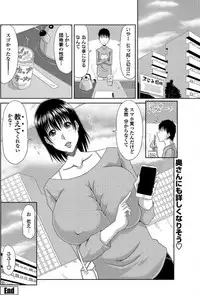 COMIC Penguin Club Sanzokuban 2017-07 [Digital]