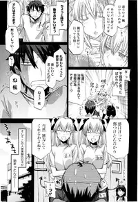 [ED] Cheerism
