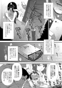 [Kudou Hisashi] Tomodachi no Wa [Digital]