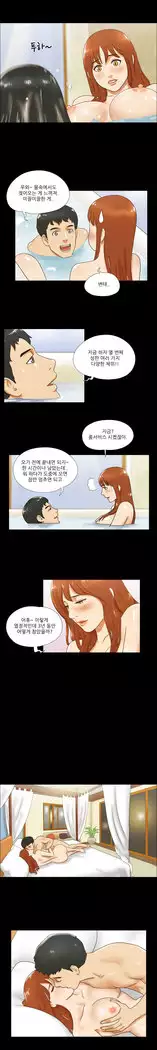 17 Couple Game Ch.0-37