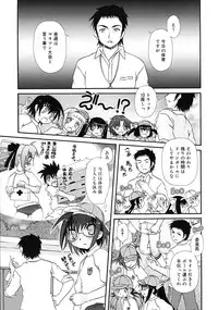 Comic RiN [2009-07] Vol.55