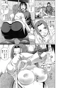 COMIC Mugen Tensei 2015-05