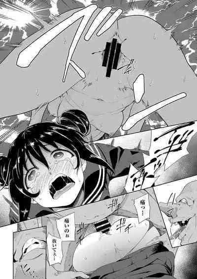 COMIC AUN Kai Vol. 25