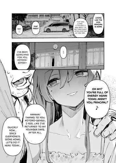 Ichinengo, Ore no Ko o Haramu Imouto no Kiroku. - This is a record of how my sister conceived my child 2