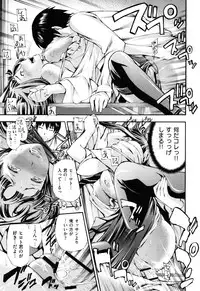 [Nakata Modem] Mousou Channel