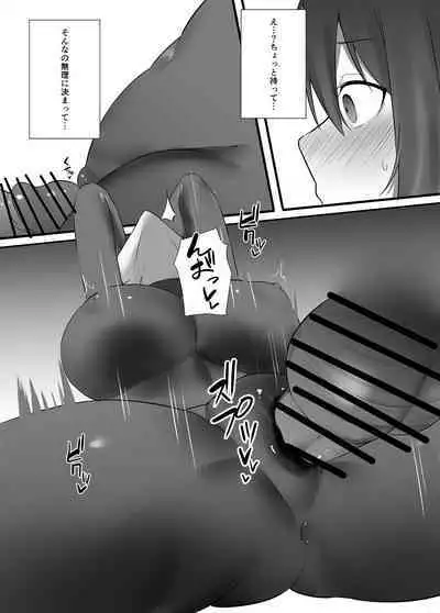 Onna Spy no Junan 2