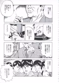 [Amiya Mia] Seikfuku wa Milk-Iro