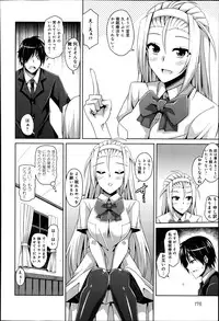 COMIC Anthurium 018 2014-10