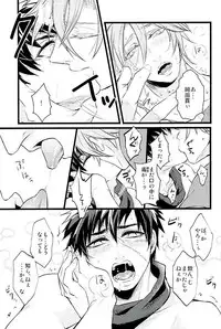 (C89) [Pink Power (Mikuni, Tatsuse)] Otegine x Doutanuki Anthology "Yoru no Otetanu" (Touken Ranbu)