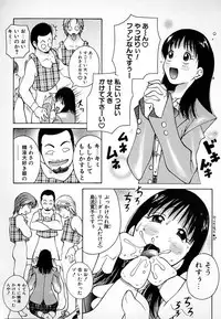 [Kashi Michinoku] THE NEW MOVEMENT