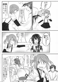 (C91) [Tainone Takikomi Gohan (Tai)] Shigure VACATION (Kantai Collection -KanColle-)