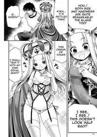 (Komeiji Complex Mittsume.) [Yosutebito na Mangakaki (Tomoki Tomonori)] Heart no Joou to Alice Inkou Saiban ver 1.1 (Alice in Wonderland) [English] {Mant}