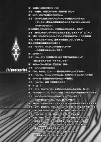 [Saihate no Maria (Aki Suzuki)] Carnival (Fate/stay night)