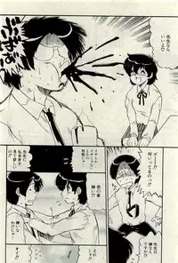 COMIC PLUM 2009-11
