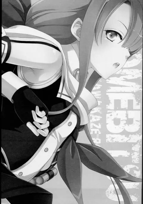 Kawakaze, Kai Ni ni Narutte yo.