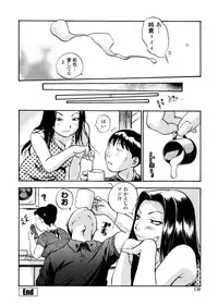 [THE SEIJI] Hamichichi Oneesan ~Kinyoubi wa Hentai~