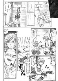 [Cyclone (Reizei, Izumi)] Color Classic Situation Note Vol.IV (Various) [Digital]