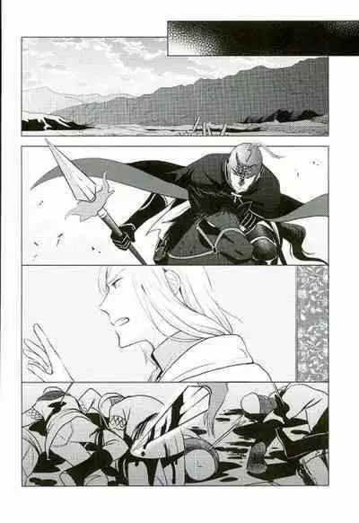yoru ni himitsu
