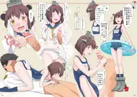 [Nantan e (Kinuta Kouji)] Hare no Hi Ke no Hi (Kantai Collection -KanColle-) [Digital]