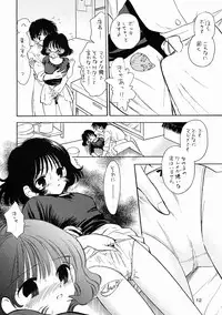 [Mystic Chord] Mystic Chord 16 Hoshininegaiwo (Chobits)