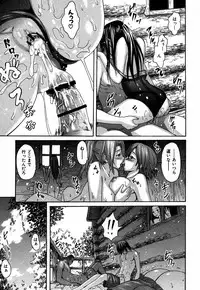 [E-musu Aki] Itoshi no Miyu-sensei